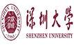 深圳大學(xué)